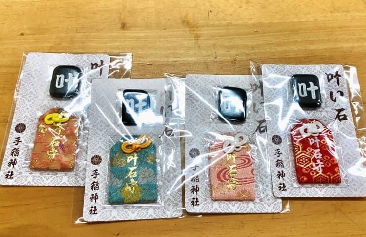手稲神社 御守 厄除け 健康祈願 病気平癒 五穀豊穣 商売繁盛 子孫繁栄 金運上昇 合格祈願 学業成就 など 札幌の神社 パワースポットはここがおすすめ まいぷれ 札幌市手稲区 手稲神社 御守 厄除け 健康祈願 病気平癒 五穀豊穣 商売繁盛 子孫繁栄 金運上昇 合格祈願 学業成就 など 札幌の神社 パワースポットはここがおすすめ まいぷれ 札幌市手稲区