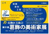 「第31回 葛飾の美術家展（かつしかの美術家たちの展覧会）【入場無料】［2023年5月12日（金）〜21日（日）10時〜18時※初日は13時から※最終日は17時まで・かつしかシンフォニーヒルズ本館2階 「ギャラリー」］」