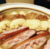 おでん「おでんが欲しくなるこの季節♪」