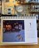「Friday, 2nd January 2026」