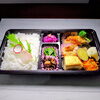 カワハギ煮付け入り「6月26日のお弁当」