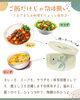 料理の保存から盛り付けまで、器一つで美しく「勲山窯の「おひつ🍚🌼」」