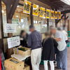 「6.18『イベント市場の日』振り返り投稿」