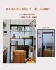 新たな空間が生まれる収納術「お気に入りを活かした、使いやすいキッチンリフォーム」