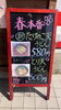 「たけのこ天うどん」