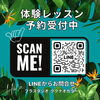 体験予約はLINEからOK (⁎˃ᴗ˂⁎)「《フラ》Papakoleaを踊って素敵な時間を共有【東日本橋・馬喰横山・人形町・水天宮・浜町・小伝馬町・浅草橋エリアのフラダンス教室/初心者/経験者/女性も男性も子ども/小学生のフラダンス/カネフラ/男性フラ/有酸素運動/姿勢改善】」