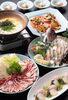 「魚魚の宿　宿泊ゴルフパック」