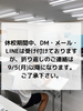 「夏期講習会＆各種検定お疲れ様でした～！」