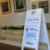 都市緑化植物園　油彩で描く公園の魅力展！！