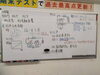 「今日は城南中学校＆附属中学校の実力対策でした。【大分市大道の少人数集団指導塾　小・中学生　王子・南大分・城南・上野ヶ丘・附属・大分西・大道・西の台・荏隈・金池・豊府】」