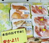 「西海物産館・魚魚市場鮮魚コーナーおすすめは「ヒラメ入荷しました」です♪」