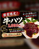 「ガッツリ旨い「US旨カルビ」登場！注目の新メニュー＆お得な平日ランチのご案内」
