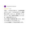 「Google口コミいただきました。」
