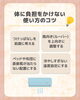 体に負担のかからないエアコン使用方法「「夏のエアコン、つけっぱなしでいいの？」」