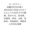 ローズマリー蒸しも最高です✨「花粉症の症状にお悩みのあなたへ」