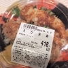 エビ天丼
