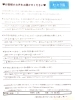 島根在住 20代 S様のお声「出雲在住20代 | 全身脱毛VIO顔初回【体験談】」