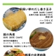 平飼い卵のだし巻き玉子／豚の角煮／椎茸の会津地鶏