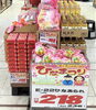 「ひな祭りのお祝い準備いかがでしょうか～？」