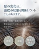 「大人女性の
髪と頭皮を一緒に考える美容室。

「最近、髪が変わってきた」

そんな方はお気軽にご相談ください。」