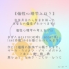 「○*・2023.11.19 Sun マルシェ出店情報･*○【宮崎市 脳洗浄 筋膜リリース よもぎ蒸し 美肌育 LIHI】」