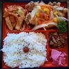 「明日の日替り弁当は鮭のサラダ焼き」
