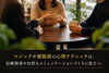 コミュニケーションテクニック「人との距離感を変えると、コミュニケーションも変わる。」
