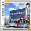 「【夏祭り】8/25(木)11:00-15:00にじいろマルシェ開催／室内／涼しい／美味しい／楽しい／お祭りゲーム／夏休み最後の思い出に！／馬込沢」