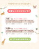「🌱cheery tone ＆ paletteさん🎵リトミック ベビー＆トドラー定期クラス4月スタート！体験受付中🎵」