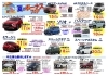 ミツビシ スズキ 夏の大商談会 In 久留米リサーチパーク 九州三菱自動車販売株式会社 久留米支店のニュース まいぷれ 八女市 広川町