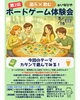 残り空き席わずか！「5月4日の豊砂公園でのビールイベントは荒天のため中止となりました（いなびや　千葉稲毛ビール醸造所）」