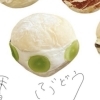 ぶどうクリーム（季節限定）