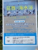 夏 葛西臨海公園のひまわり畑が満開です まいぷれ江戸川編集部のニュース まいぷれ 江戸川区