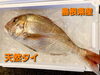 「今年初のご案内‼️【本日のお刺身・お惣菜】」