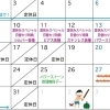 「パワーストーンブレスレット修理無料DAY」