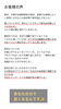 「自律神経失調症　血液循環　老廃物　古くなった細胞の作り替え　整体【荒川区/東日暮里　フィーリングス日暮里整体院 】」