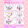「はぴふぁむフェスタVol.5に出店します♪」