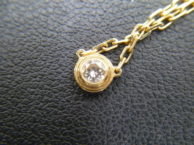 この小さなダイヤがあるかないかで金額が変わります「買取専門 金のクマ 沼津店　カルティエの18金製ネックレス♪」