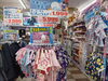 夏を彩る可愛らしいキッズ浴衣が満載「浴衣＆甚平コーナーOPEN！夏祭り準備はドンキで♪」
