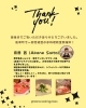 TY「発酵食品ソムリエ資格を取得しました｜宮崎の料理教室 Stars Cooking Class」