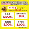 「入塾時に合格可能性５９％だった受験生が合格できた理由とは？【豊平区平岸地区で成績があがる学習塾】」