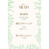 眉毛脱毛・眉毛スタイリング・耳つぼジュエリー