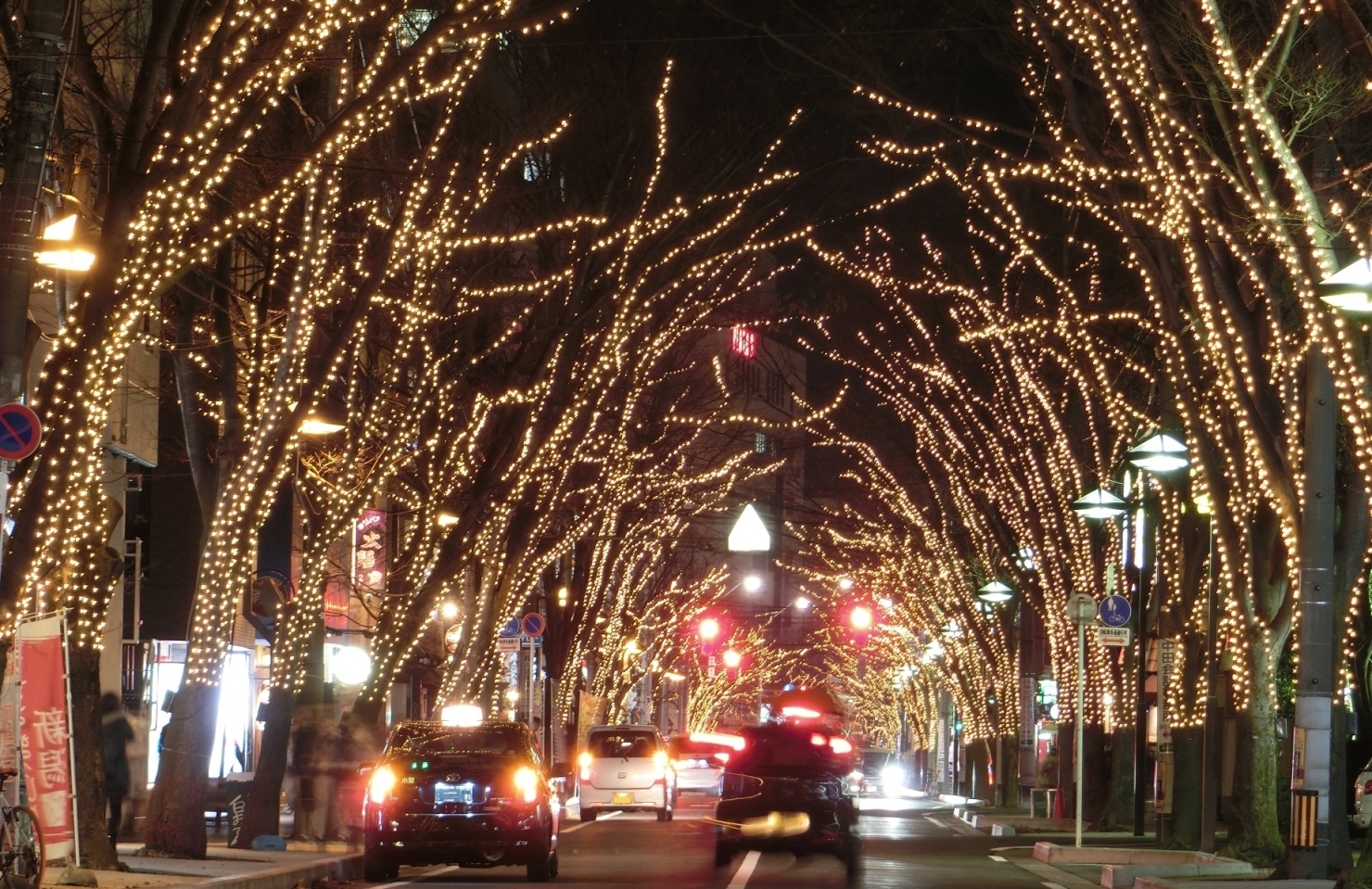 新潟市のイルミネーション クリスマスツリー情報19 新潟市のおでかけ情報まとめ まいぷれ 新潟市 新潟市のイルミネーション クリスマスツリー情報19 新潟市のおでかけ情報まとめ まいぷれ 新潟市