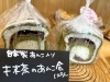 抹茶のあんこ食パン「7月のお休みのご案内」
