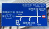 「⌘⌘⌘ ドローン出張散布 ⌘⌘⌘」