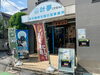 「第39回叶夢珈琲マルシェ⭐️2024年8月3日（日）開催😊結婚相談所THE WEDDING佐山さんも親子で来店！［南水元・毎月第一土曜］」