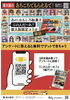 タコパ旅ポスター「東大阪ツーリズム振興機構様企画「タコパ旅 東大阪」に参加しています！」