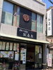 「「若あゆ」出来上がりました(*^▽^*)」