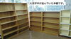 大活字本が並んでいた本棚が空になりました。「新図書館への道のり⑪」