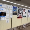 身近な場所がロケ地に！ 「ふなばし撮ぉりゃんせ」企画展を船橋市役所で開催中！ | 船橋トピックス 身近にあるニュースを日々お届け！| まいぷれ[船橋市]